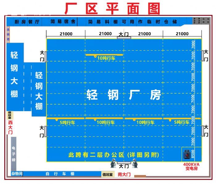 1万平独立院落厂房出租出售-图2