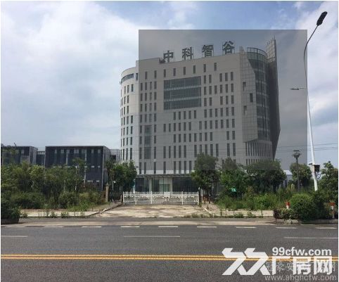 芜湖中科智谷产业园厂房办公楼租售